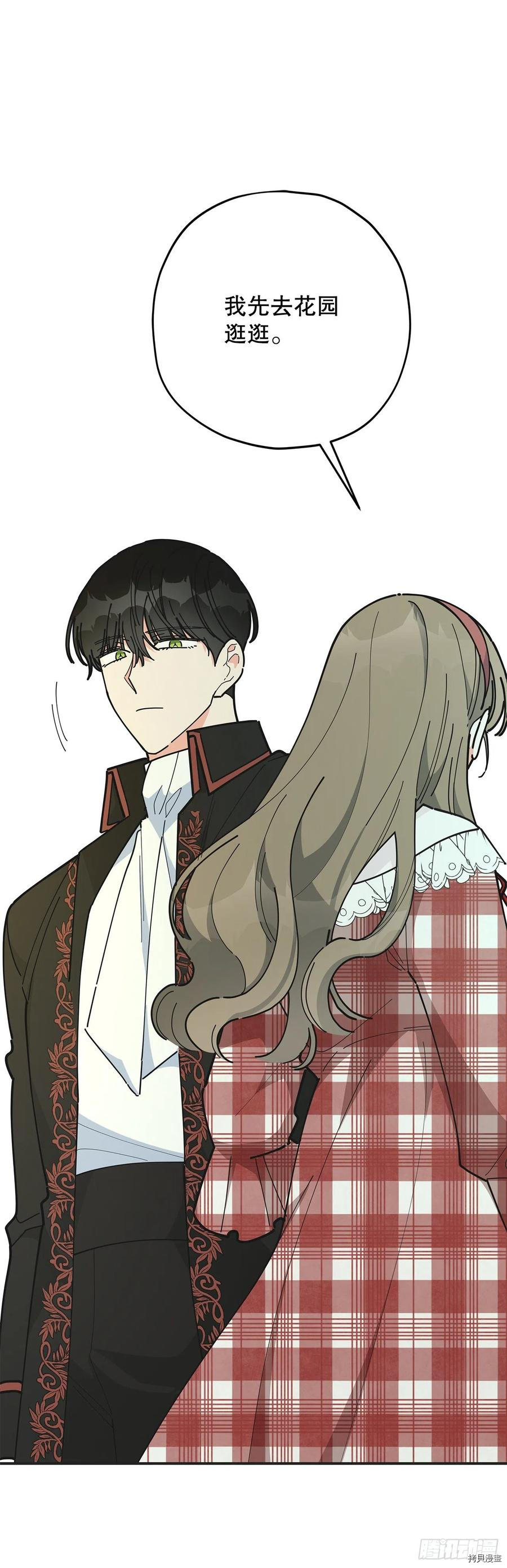 反派小姐的男主人公[拷贝漫画]韩漫全集-第83话无删减无遮挡章节图片 