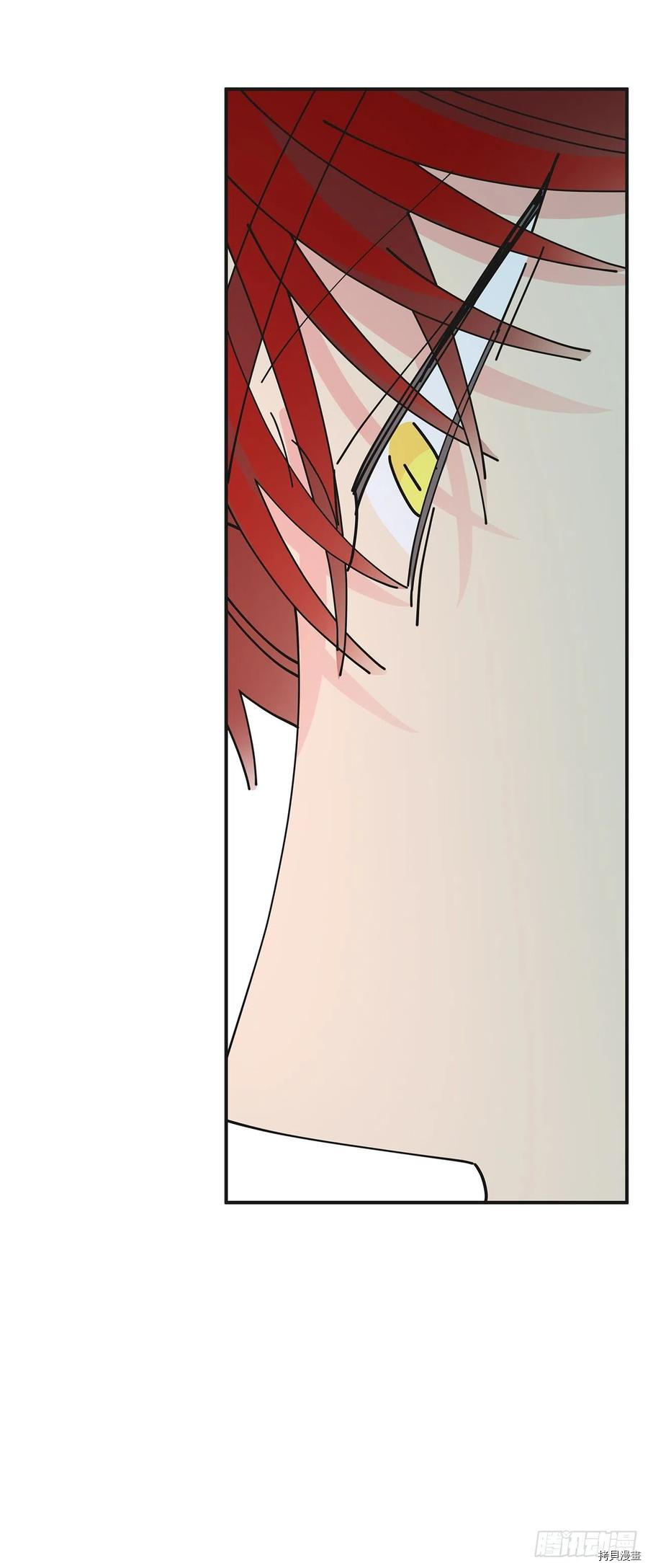 反派小姐的男主人公[拷贝漫画]韩漫全集-第83话无删减无遮挡章节图片 