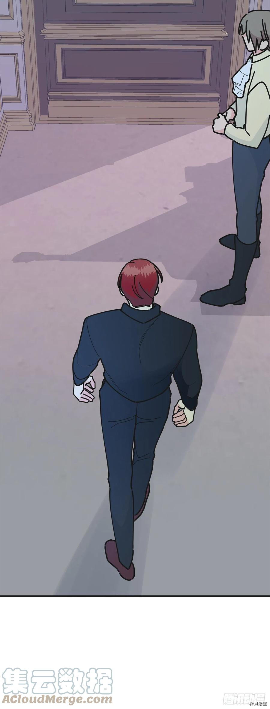 反派小姐的男主人公[拷贝漫画]韩漫全集-第83话无删减无遮挡章节图片 