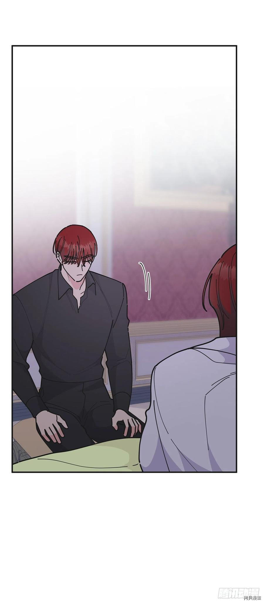 反派小姐的男主人公[拷贝漫画]韩漫全集-第83话无删减无遮挡章节图片 