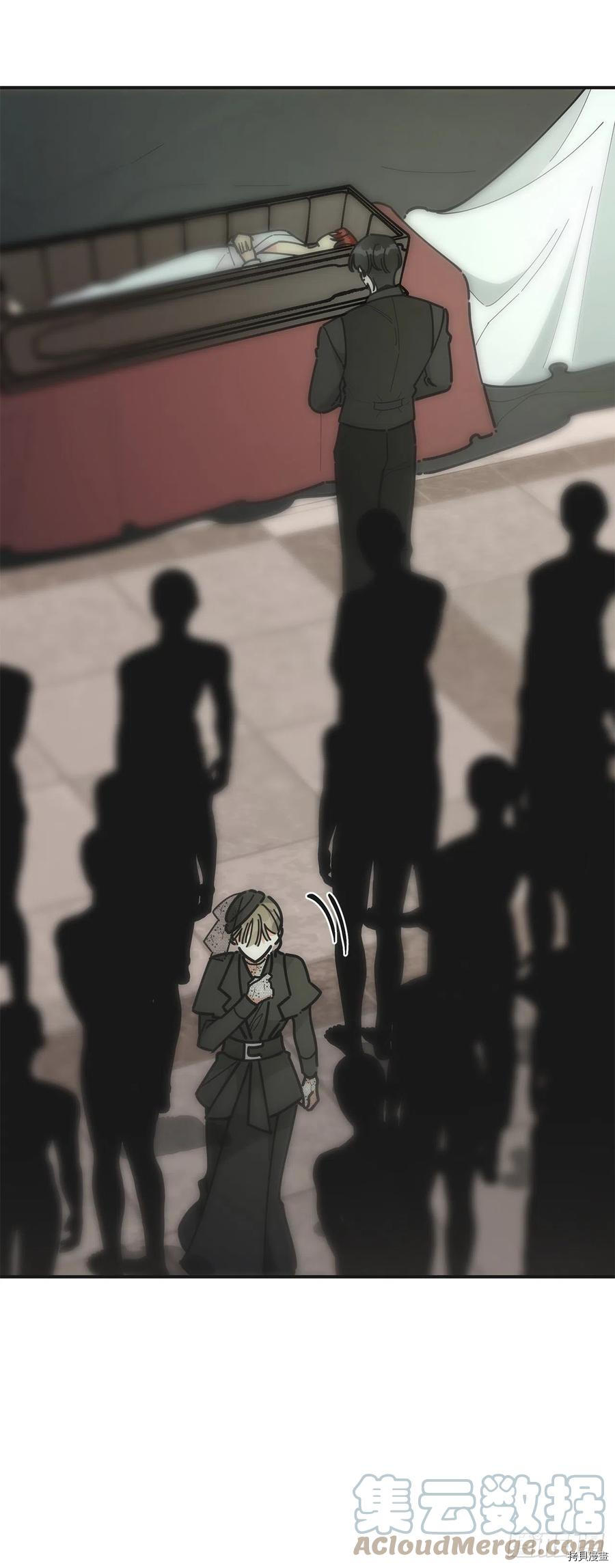 反派小姐的男主人公[拷贝漫画]韩漫全集-第85话无删减无遮挡章节图片 