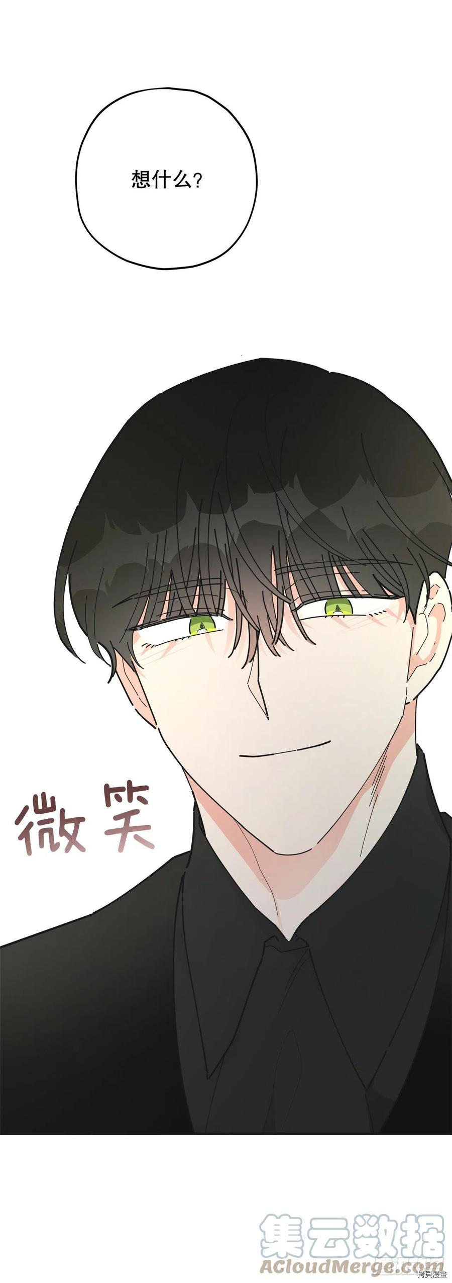 反派小姐的男主人公[拷贝漫画]韩漫全集-第85话无删减无遮挡章节图片 