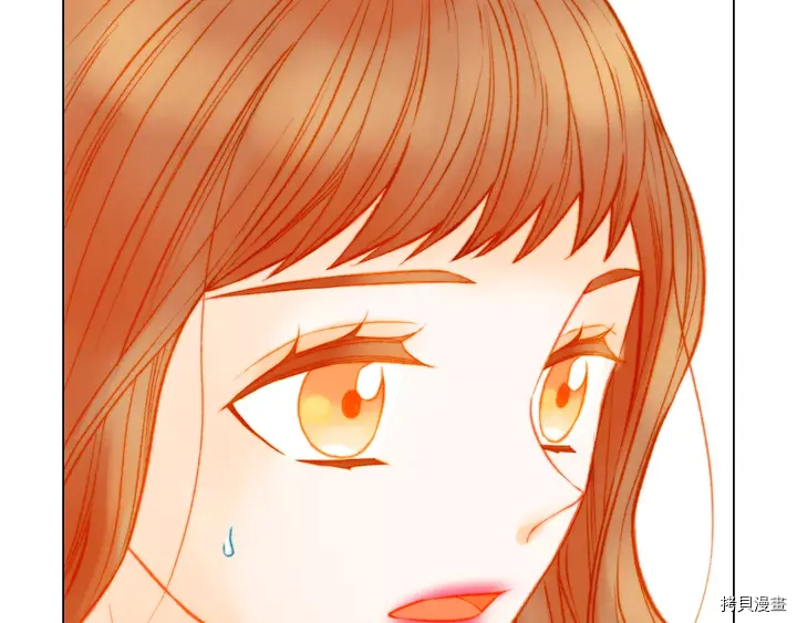 绯闻女一号[拷贝漫画]韩漫全集-第123话无删减无遮挡章节图片 