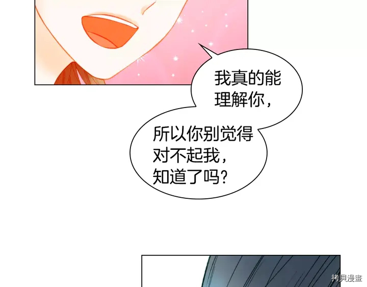绯闻女一号[拷贝漫画]韩漫全集-第134话无删减无遮挡章节图片 