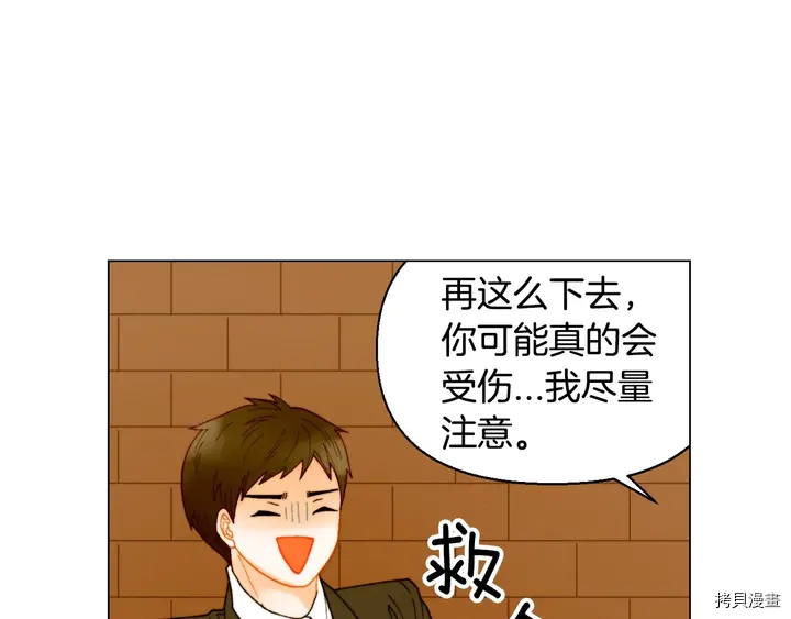 绯闻女一号[拷贝漫画]韩漫全集-番外27无删减无遮挡章节图片 