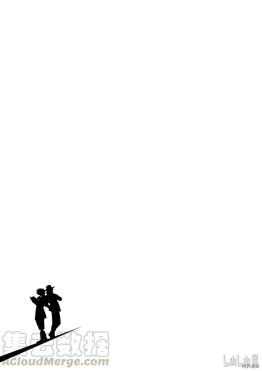 风都侦探[拷贝漫画]韩漫全集-第57话无删减无遮挡章节图片 