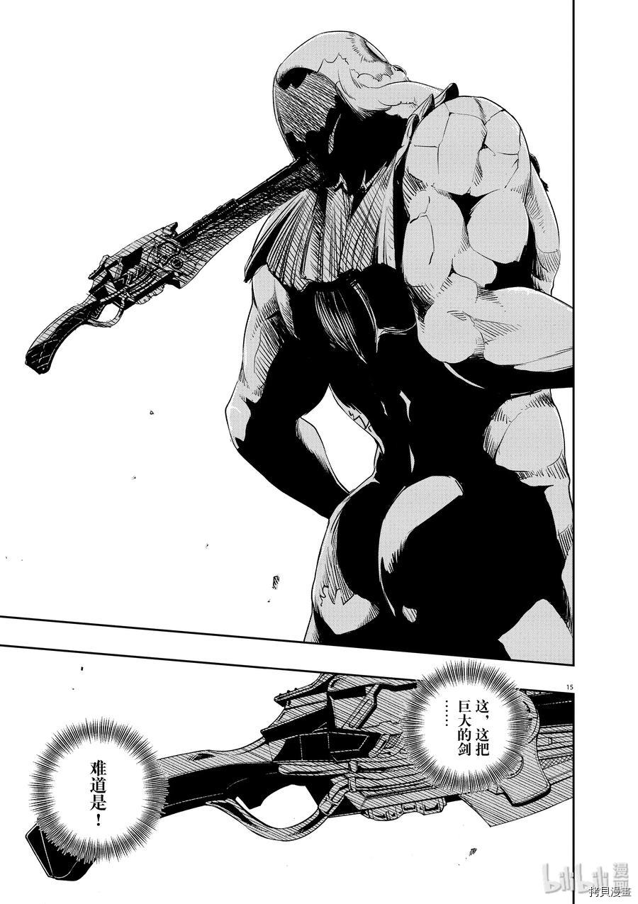 风都侦探[拷贝漫画]韩漫全集-第63话无删减无遮挡章节图片 