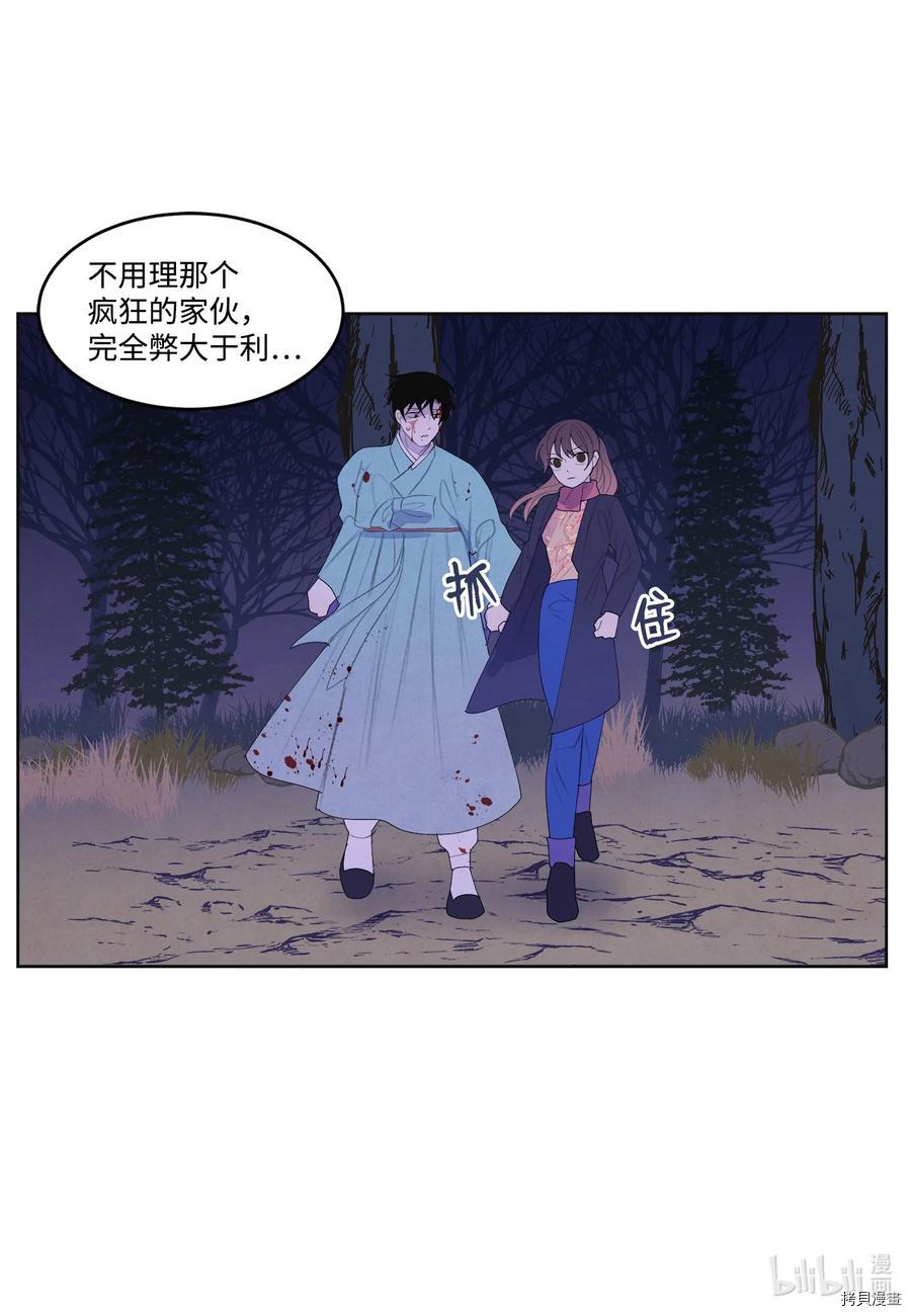 凤凰爱史[拷贝漫画]韩漫全集-第65话无删减无遮挡章节图片 