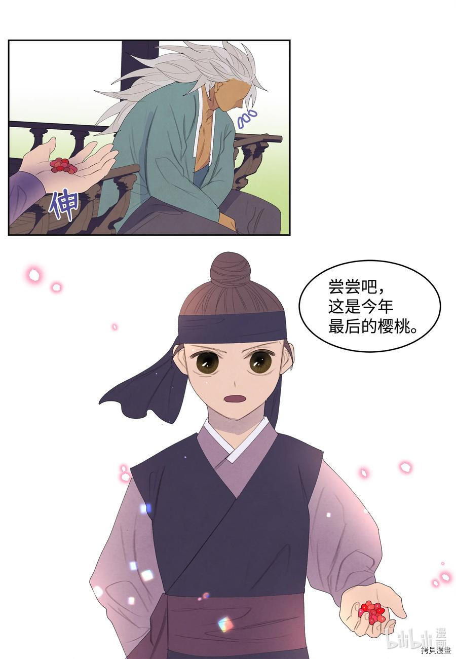 凤凰爱史[拷贝漫画]韩漫全集-第69话无删减无遮挡章节图片 