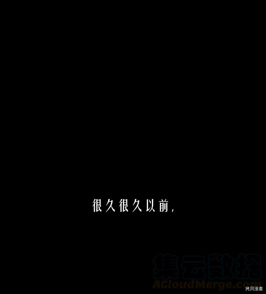 风之迹[拷贝漫画]韩漫全集-第0话无删减无遮挡章节图片 