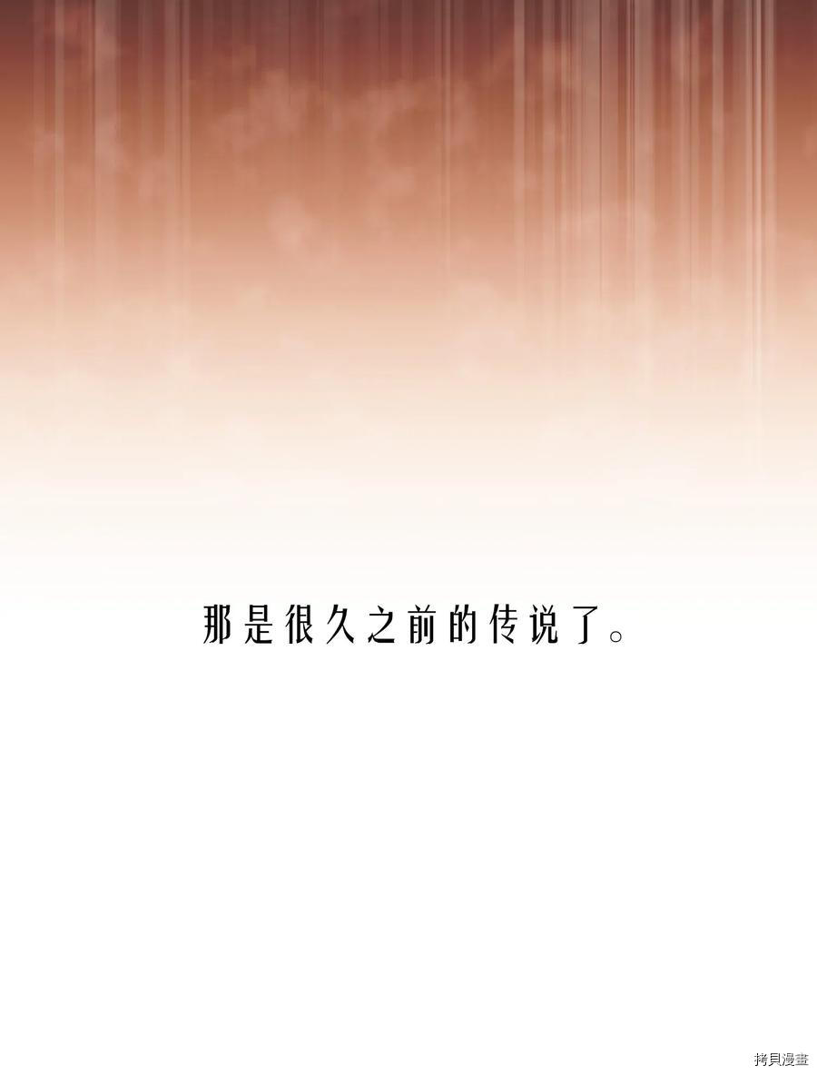 风之迹[拷贝漫画]韩漫全集-第0话无删减无遮挡章节图片 