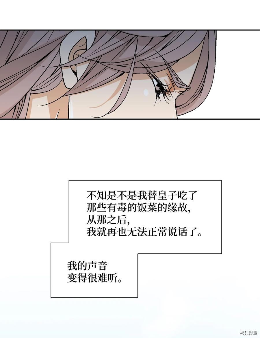 风之迹[拷贝漫画]韩漫全集-第09话无删减无遮挡章节图片 