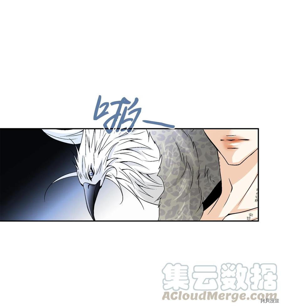 风之迹[拷贝漫画]韩漫全集-第09话无删减无遮挡章节图片 