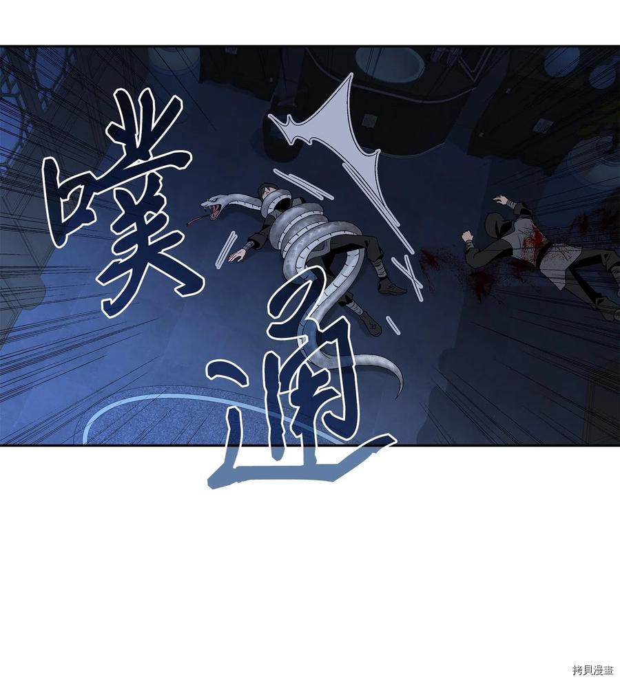 风之迹[拷贝漫画]韩漫全集-第10话无删减无遮挡章节图片 