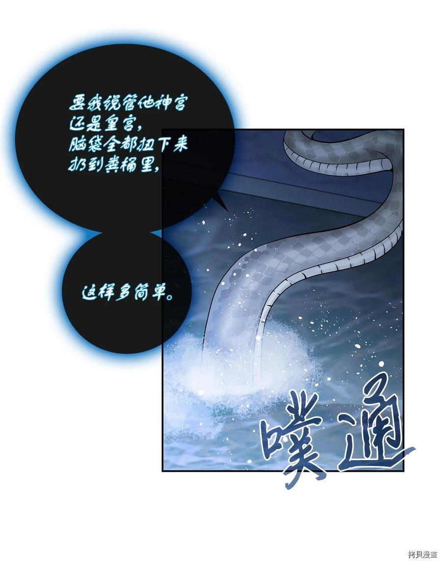 风之迹[拷贝漫画]韩漫全集-第10话无删减无遮挡章节图片 