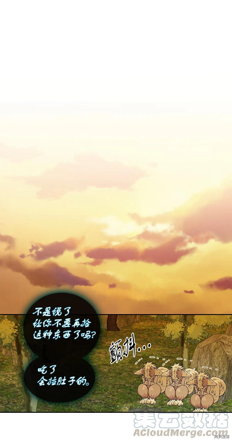 风之迹[拷贝漫画]韩漫全集-第11话无删减无遮挡章节图片 