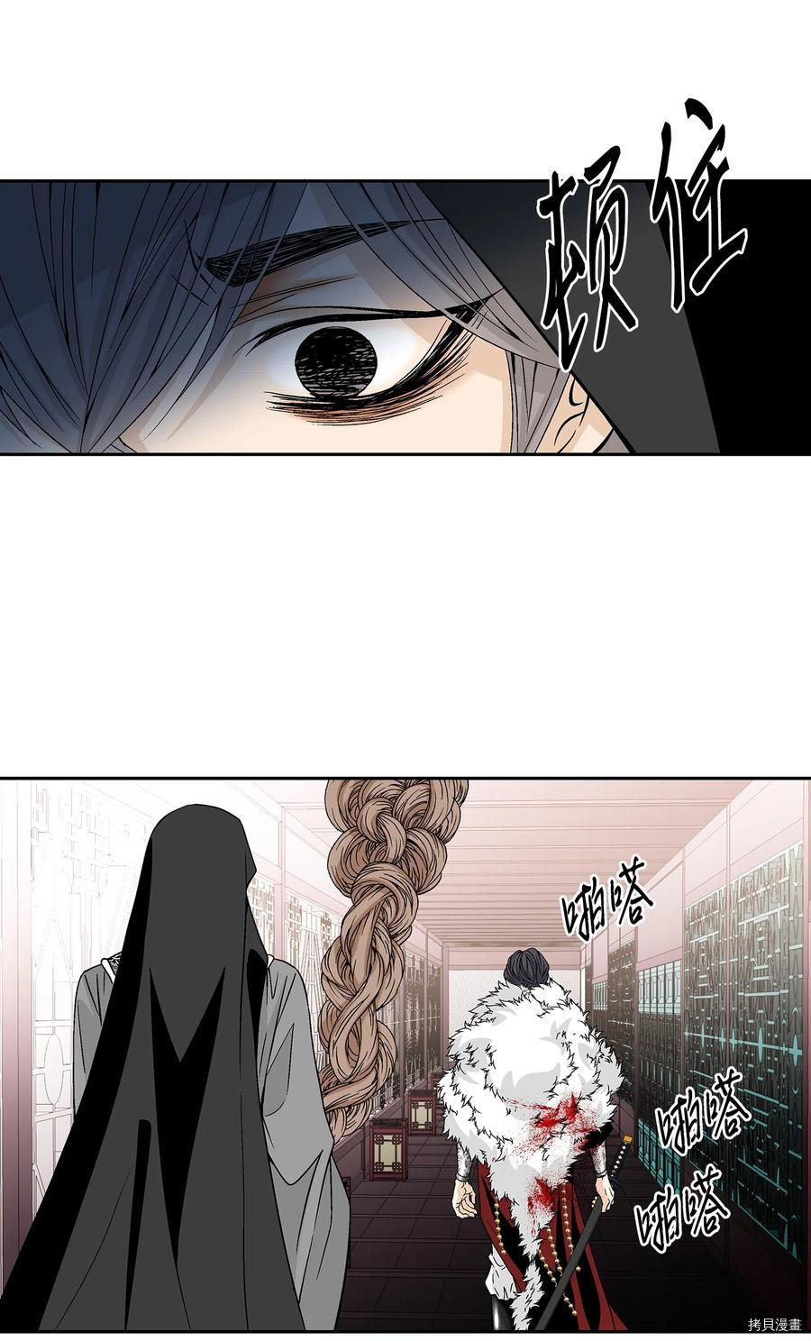 风之迹[拷贝漫画]韩漫全集-第13话无删减无遮挡章节图片 