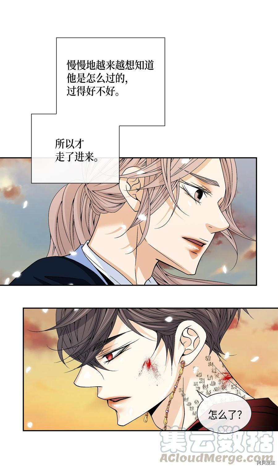 风之迹[拷贝漫画]韩漫全集-第14话无删减无遮挡章节图片 