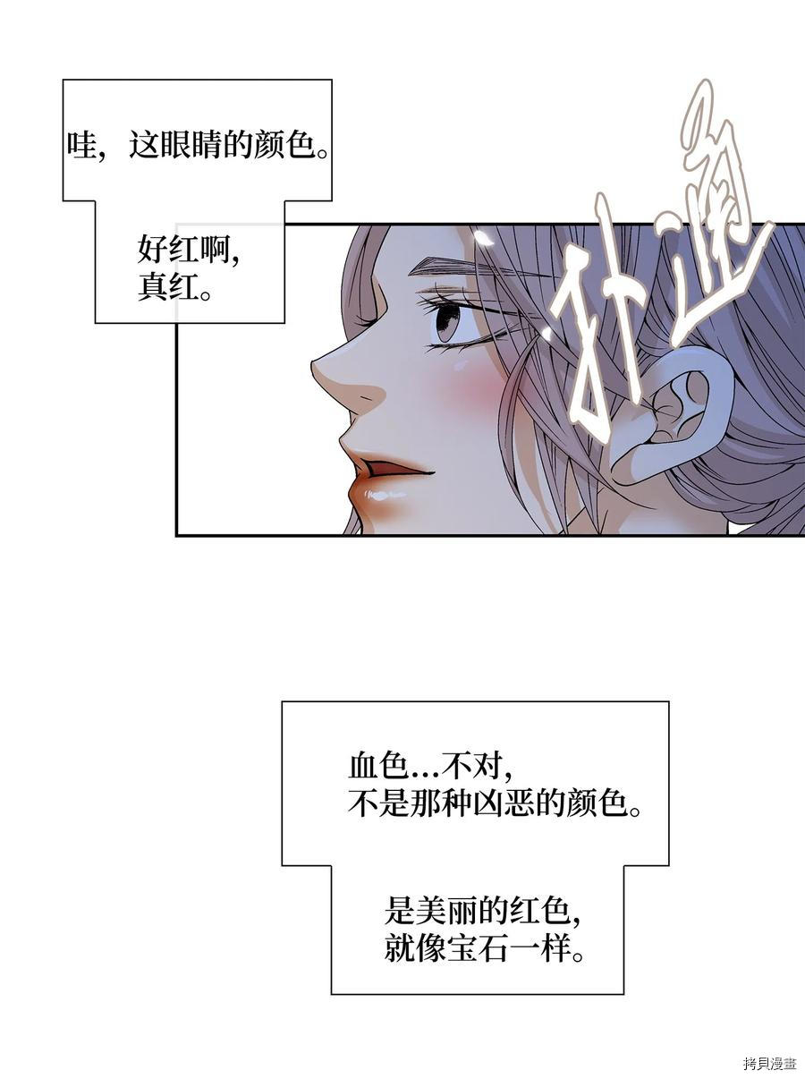 风之迹[拷贝漫画]韩漫全集-第15话无删减无遮挡章节图片 