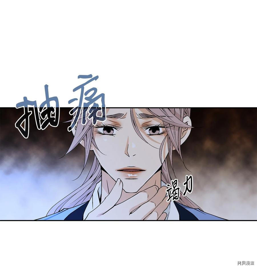 风之迹[拷贝漫画]韩漫全集-第15话无删减无遮挡章节图片 