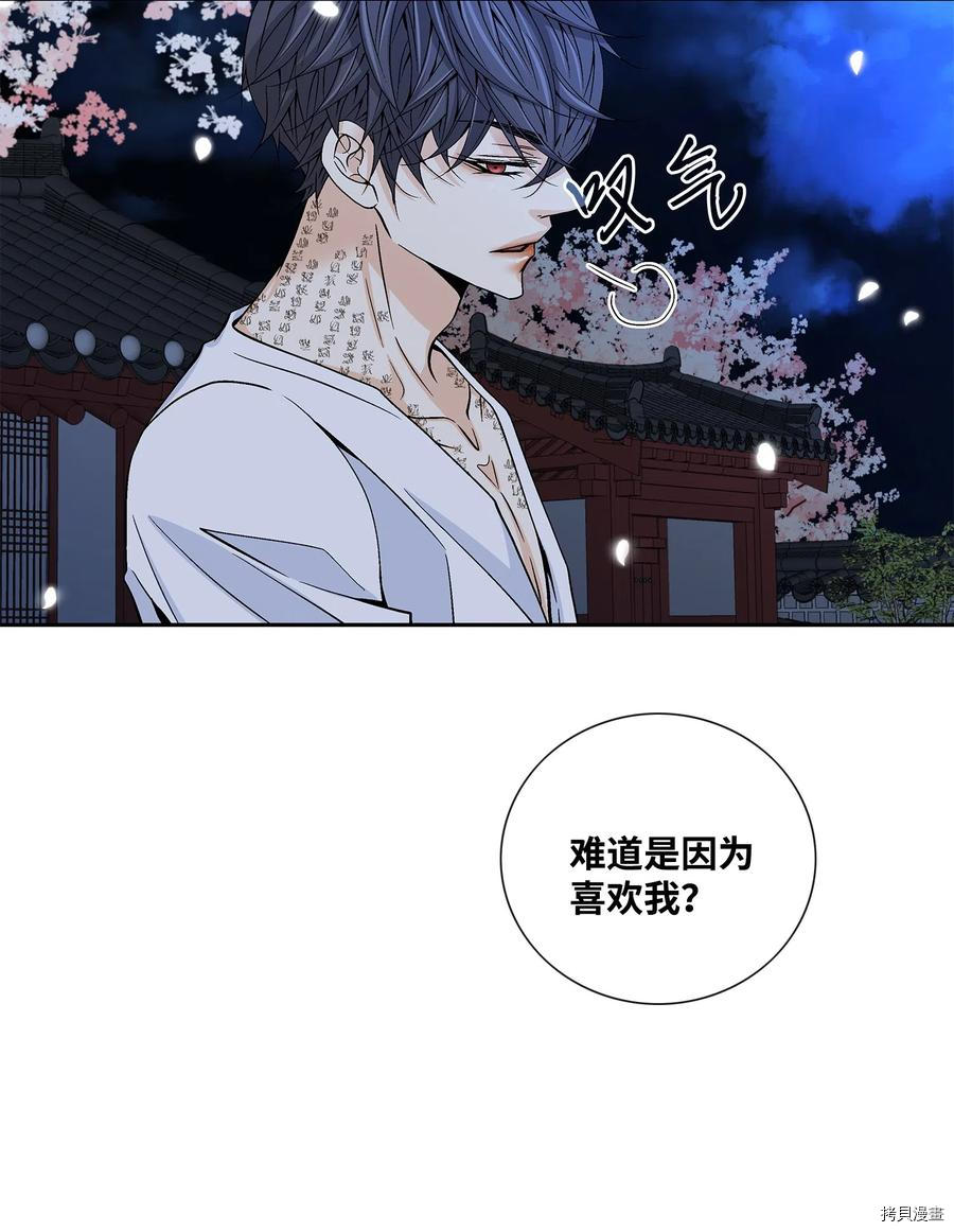 风之迹[拷贝漫画]韩漫全集-第15话无删减无遮挡章节图片 