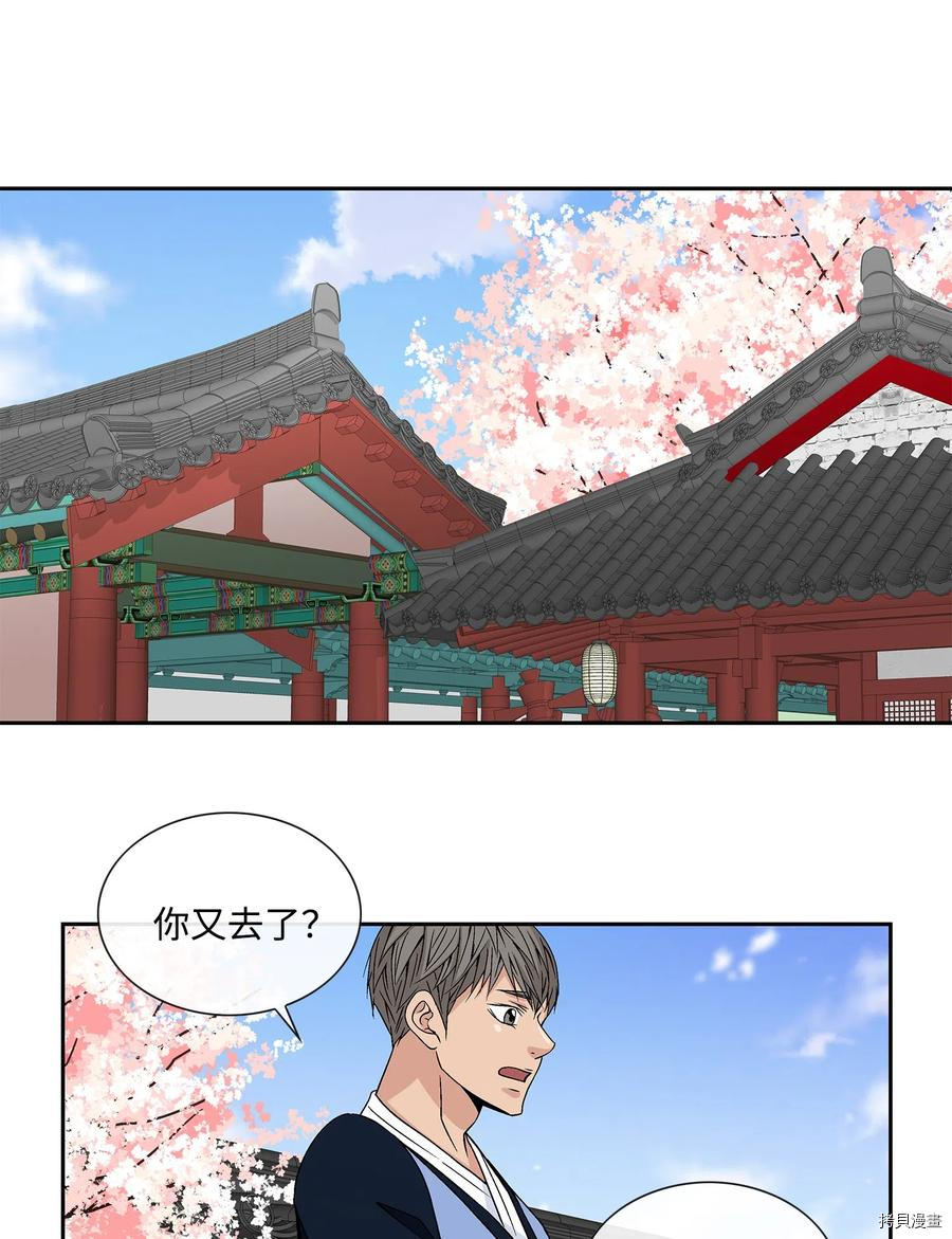 风之迹[拷贝漫画]韩漫全集-第16话无删减无遮挡章节图片 