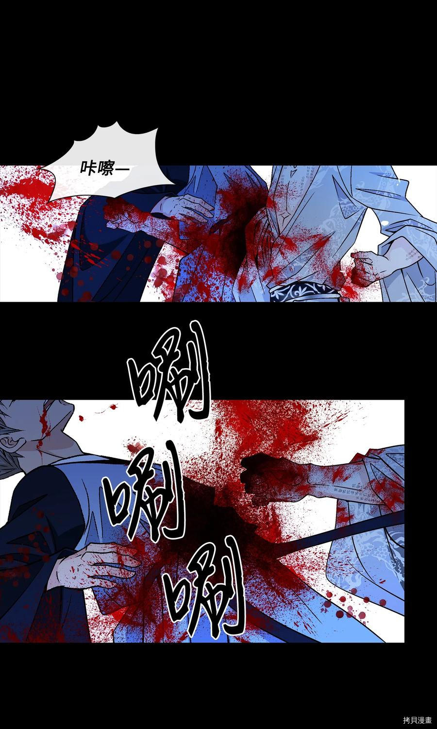 风之迹[拷贝漫画]韩漫全集-第16话无删减无遮挡章节图片 