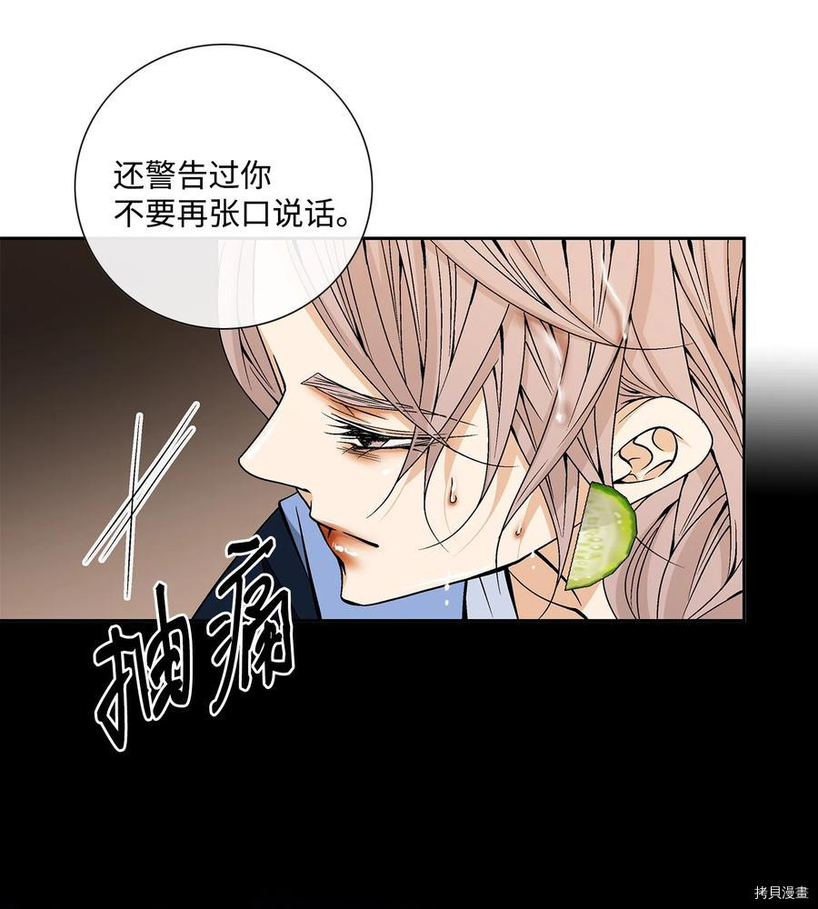 风之迹[拷贝漫画]韩漫全集-第17话无删减无遮挡章节图片 