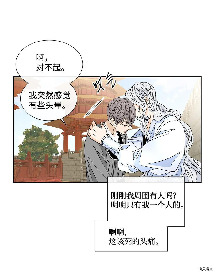 风之迹[拷贝漫画]韩漫全集-第18话无删减无遮挡章节图片 