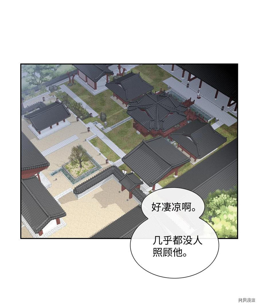 风之迹[拷贝漫画]韩漫全集-第01话无删减无遮挡章节图片 