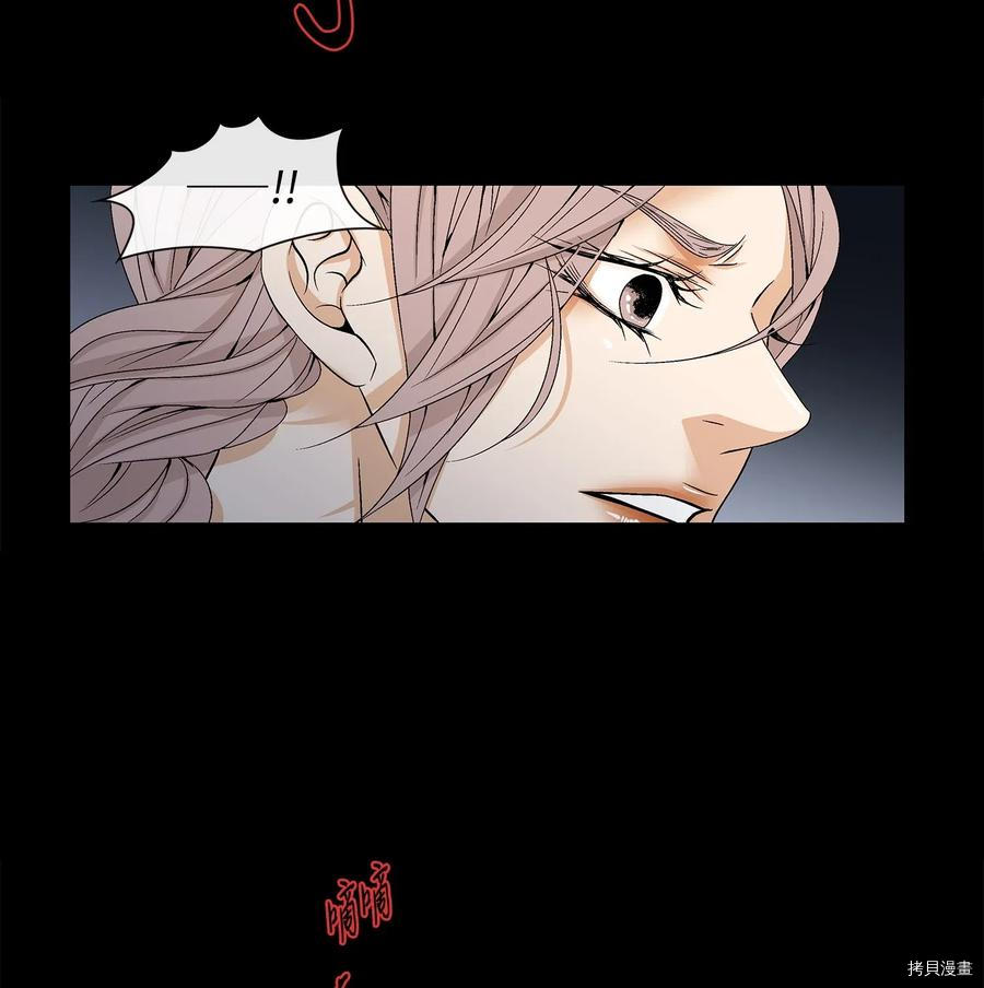 风之迹[拷贝漫画]韩漫全集-第01话无删减无遮挡章节图片 