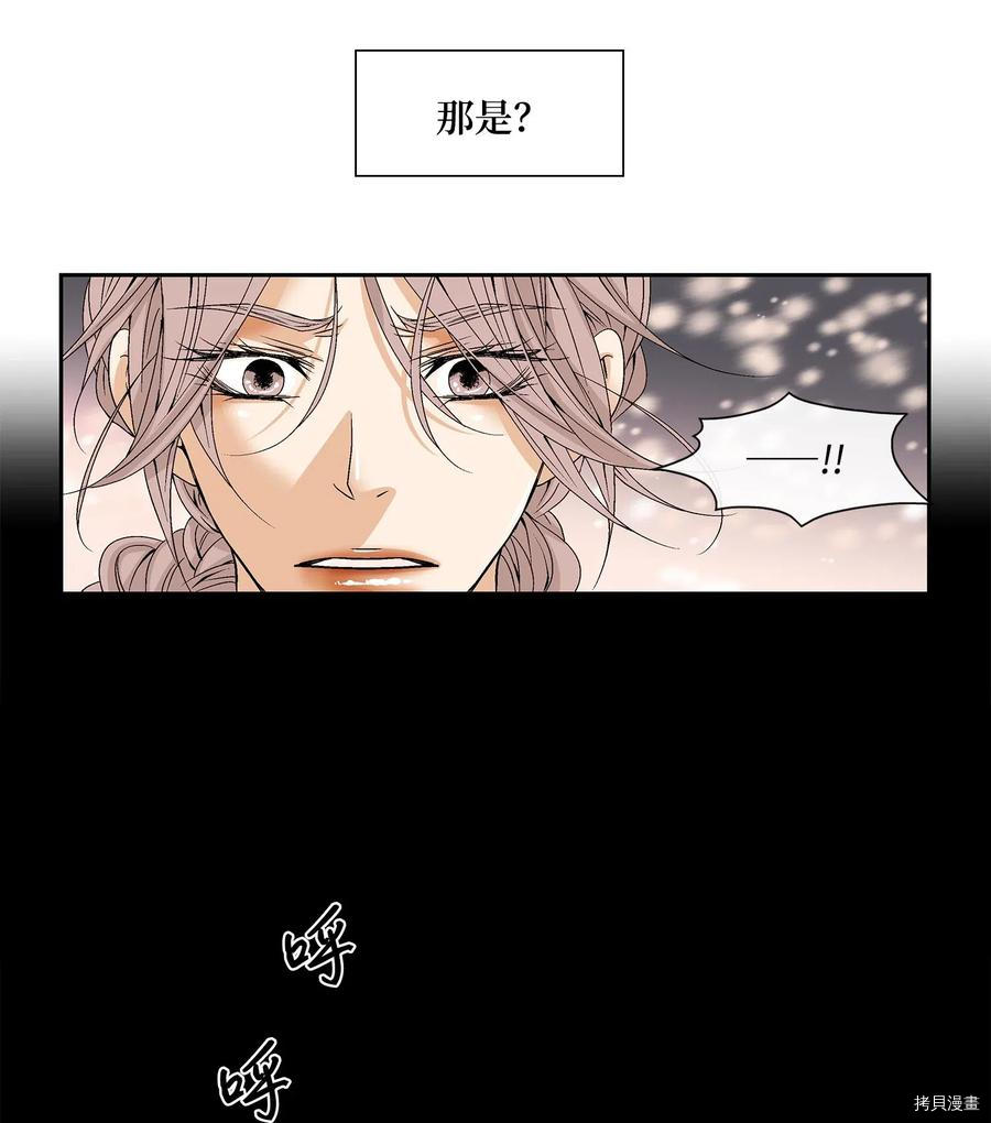 风之迹[拷贝漫画]韩漫全集-第01话无删减无遮挡章节图片 