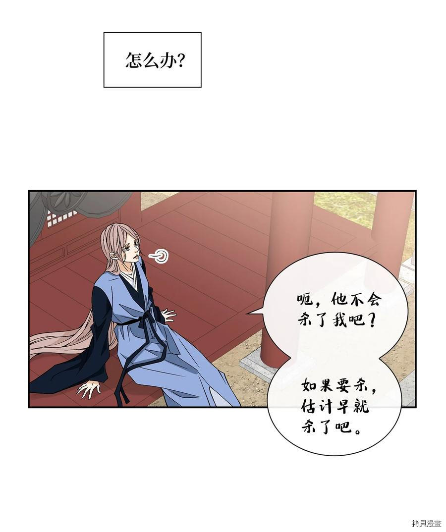 风之迹[拷贝漫画]韩漫全集-第19话无删减无遮挡章节图片 