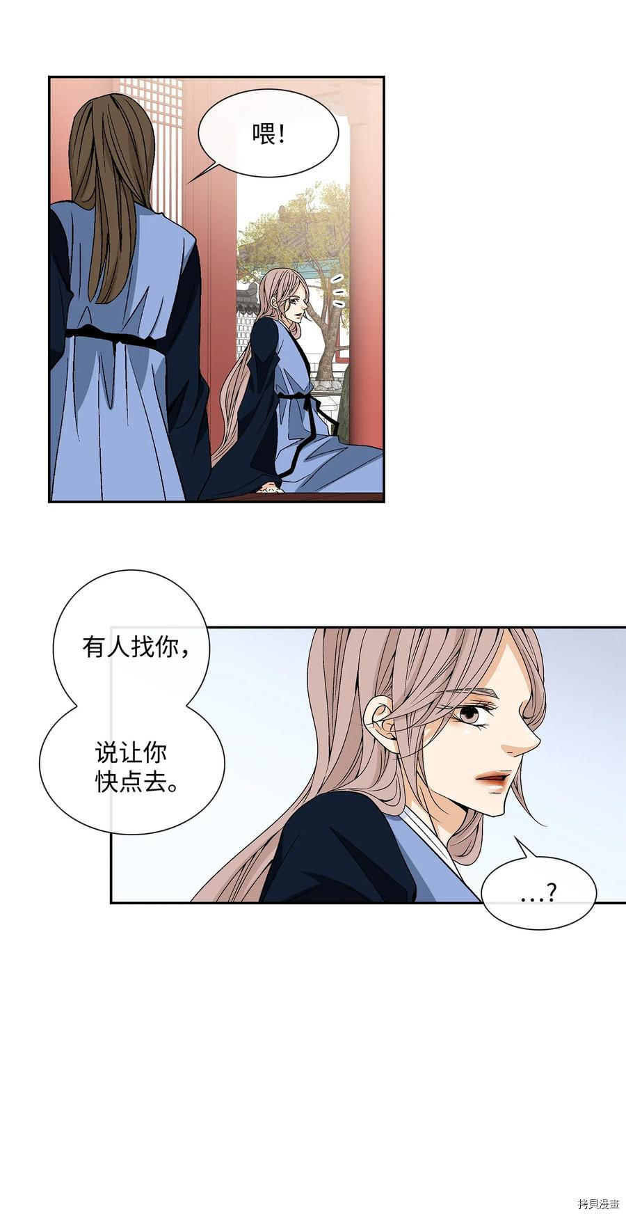 风之迹[拷贝漫画]韩漫全集-第19话无删减无遮挡章节图片 