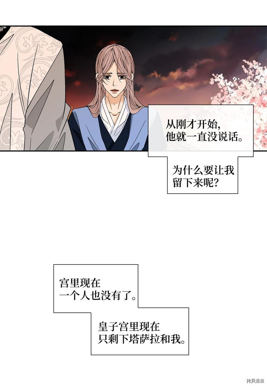 风之迹[拷贝漫画]韩漫全集-第19话无删减无遮挡章节图片 