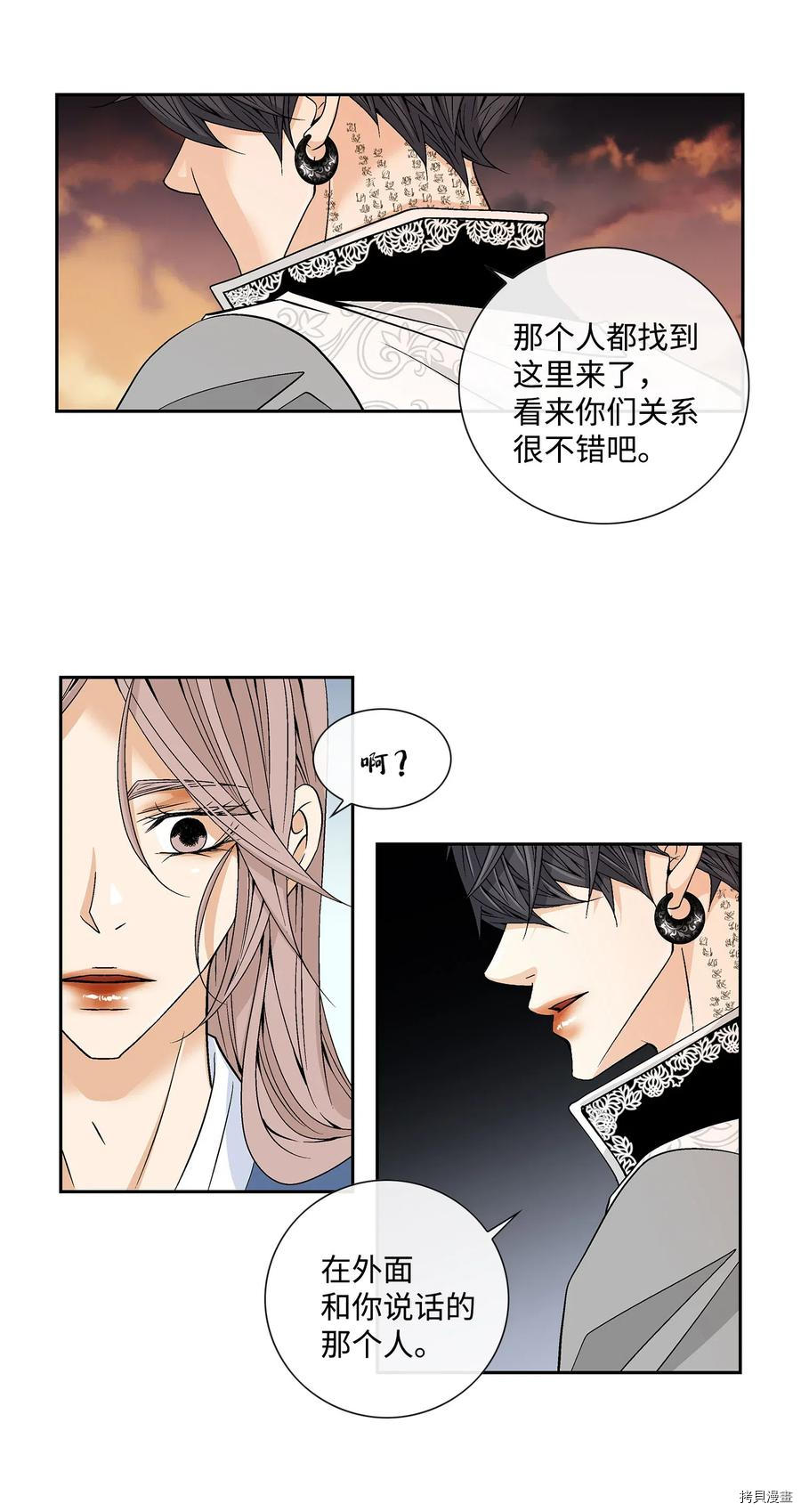 风之迹[拷贝漫画]韩漫全集-第19话无删减无遮挡章节图片 