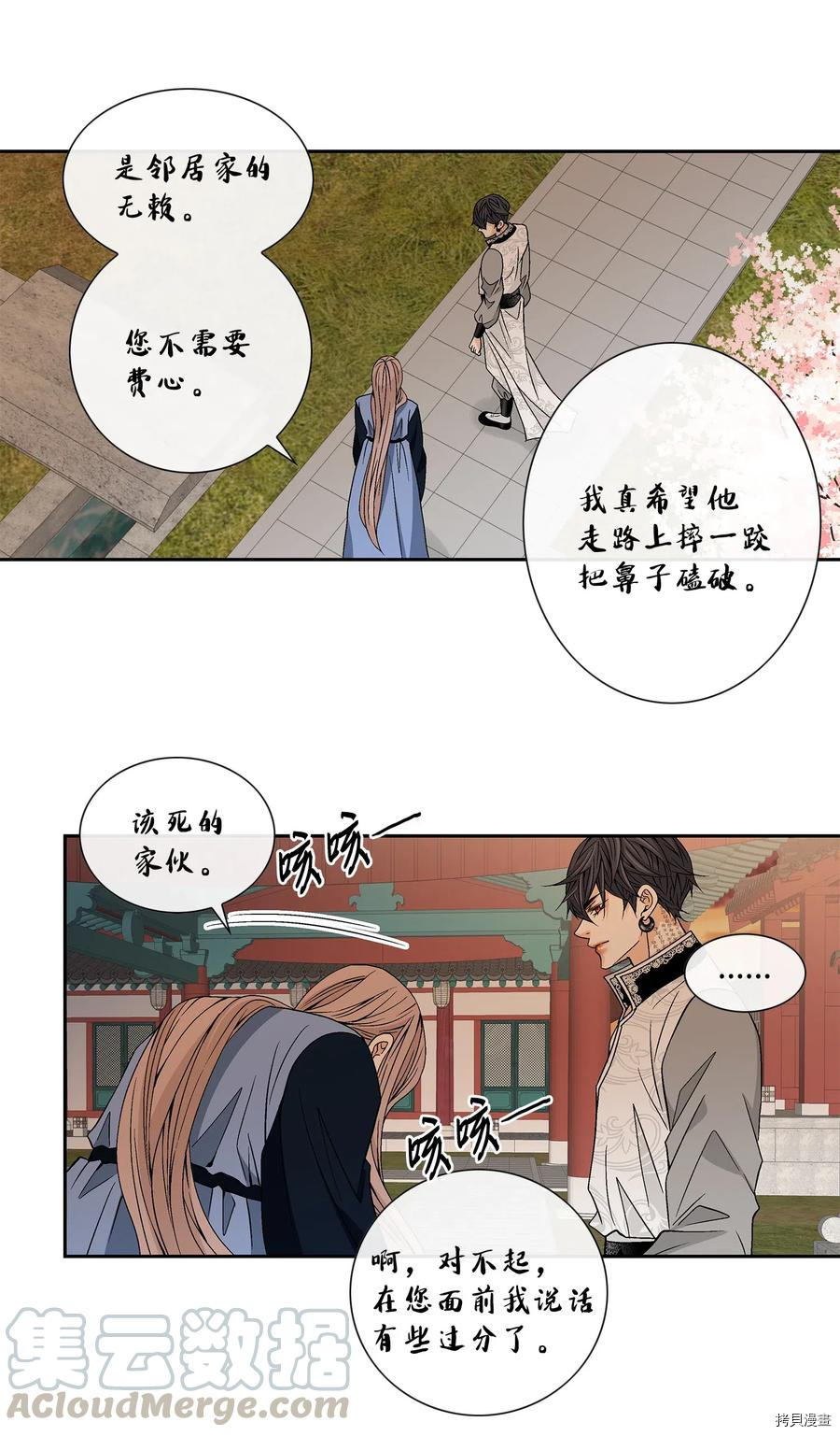 风之迹[拷贝漫画]韩漫全集-第19话无删减无遮挡章节图片 