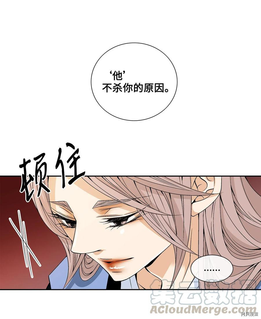 风之迹[拷贝漫画]韩漫全集-第19话无删减无遮挡章节图片 