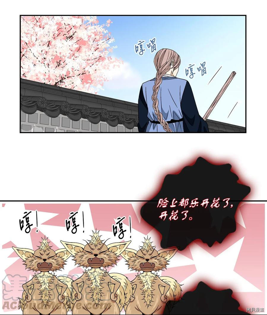 风之迹[拷贝漫画]韩漫全集-第20话无删减无遮挡章节图片 