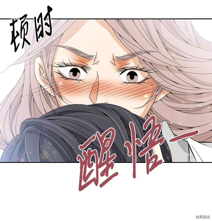 风之迹[拷贝漫画]韩漫全集-第21话无删减无遮挡章节图片 