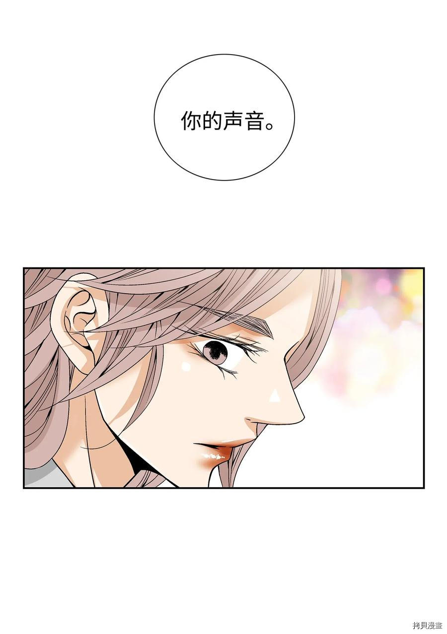 风之迹[拷贝漫画]韩漫全集-第22话无删减无遮挡章节图片 