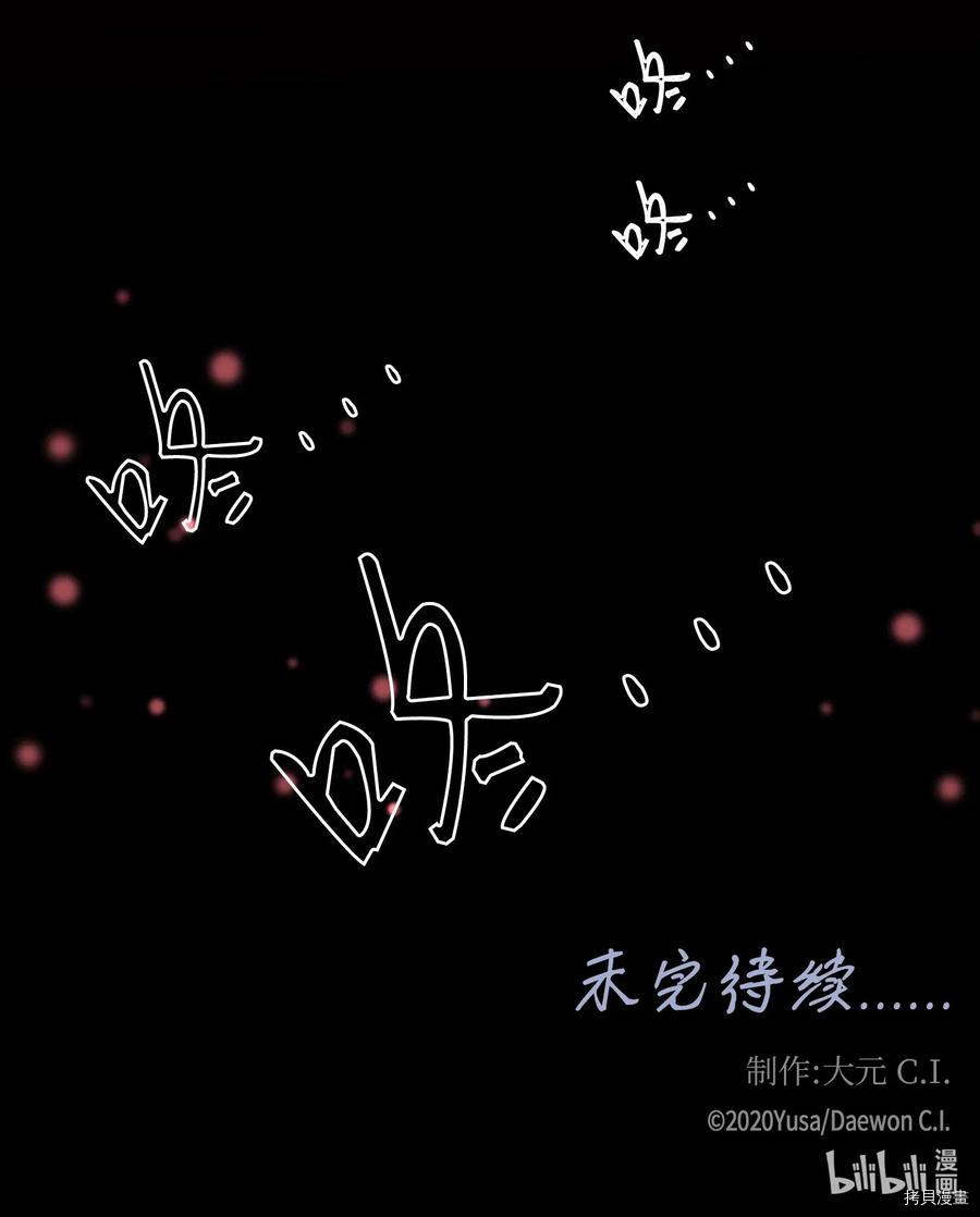 风之迹[拷贝漫画]韩漫全集-第23话无删减无遮挡章节图片 