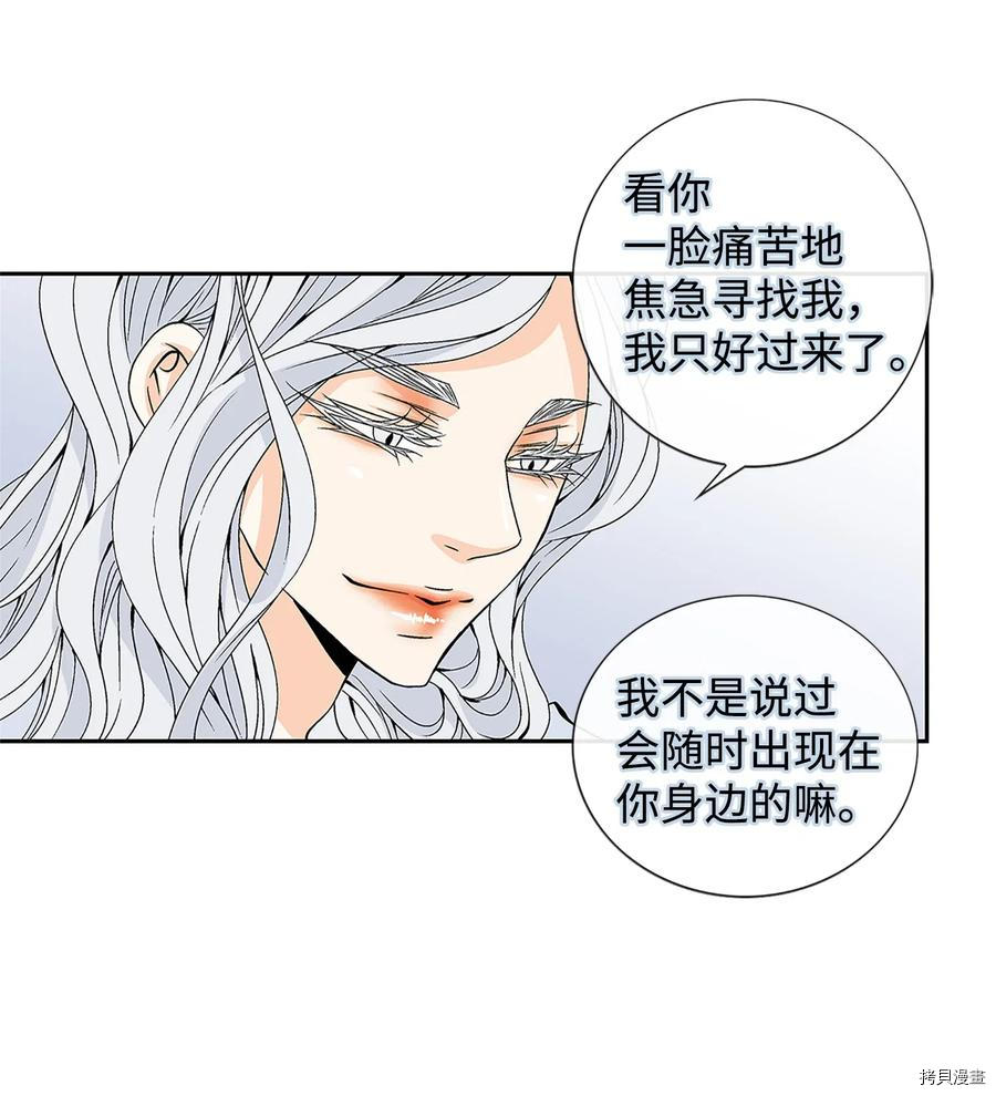 风之迹[拷贝漫画]韩漫全集-第24话无删减无遮挡章节图片 