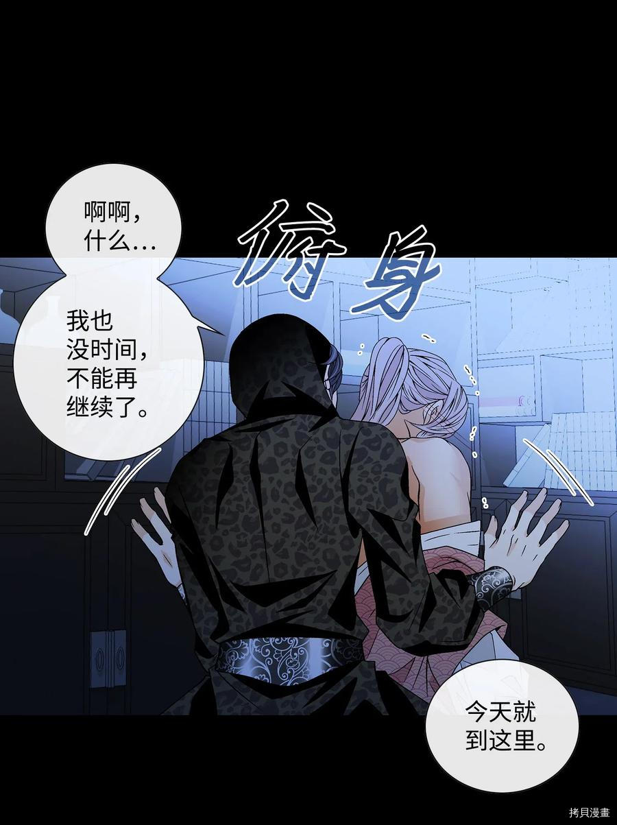 风之迹[拷贝漫画]韩漫全集-第27话无删减无遮挡章节图片 