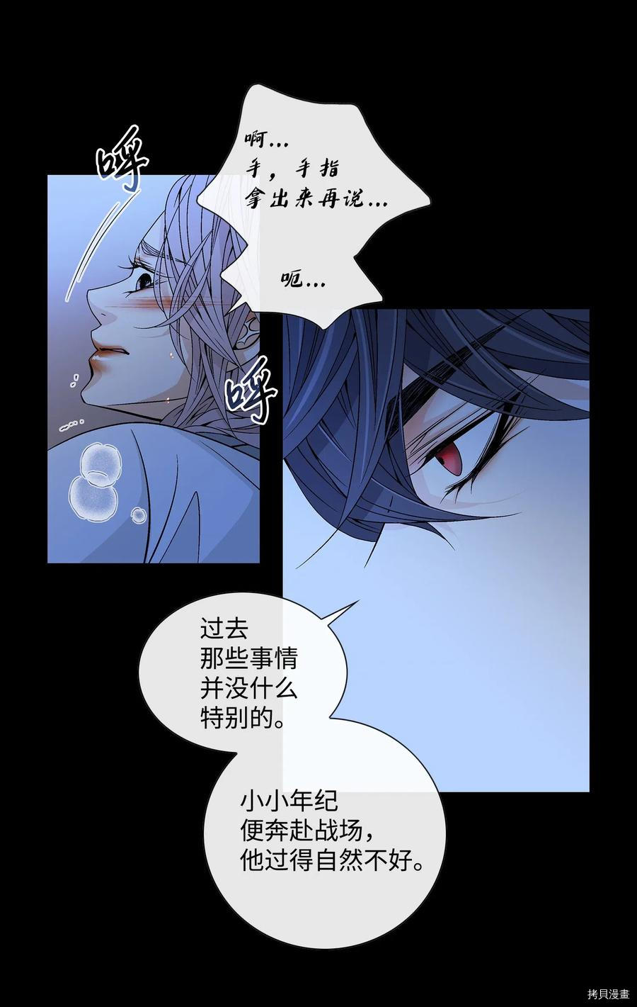 风之迹[拷贝漫画]韩漫全集-第28话无删减无遮挡章节图片 