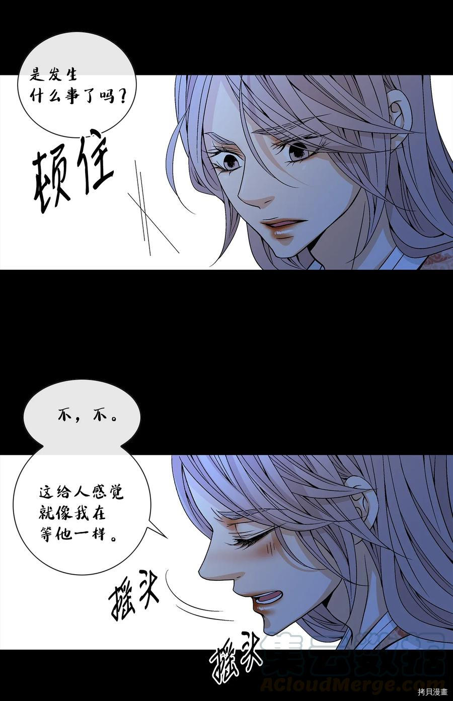 风之迹[拷贝漫画]韩漫全集-第28话无删减无遮挡章节图片 