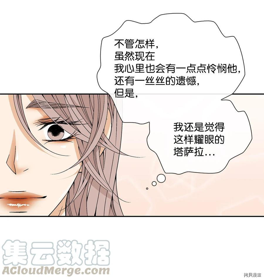 风之迹[拷贝漫画]韩漫全集-第30话无删减无遮挡章节图片 