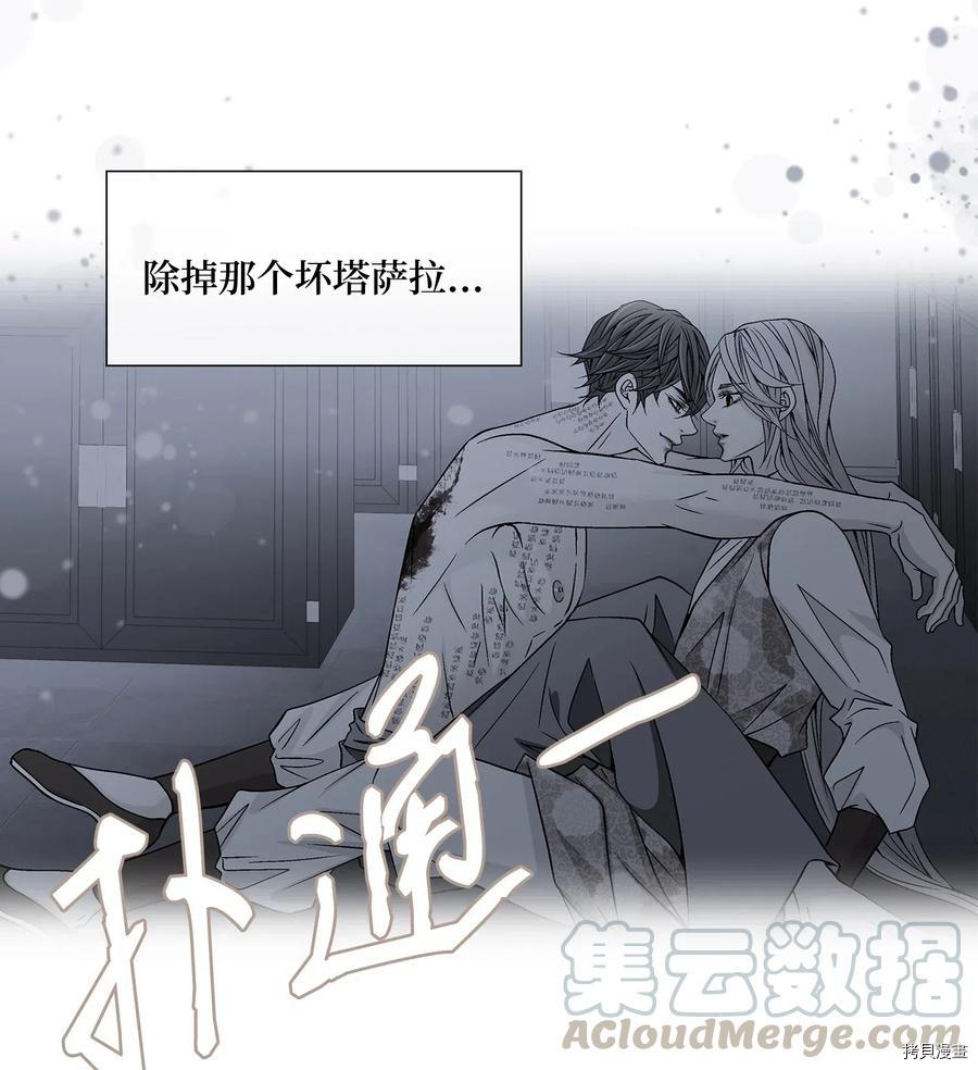 风之迹[拷贝漫画]韩漫全集-第30话无删减无遮挡章节图片 