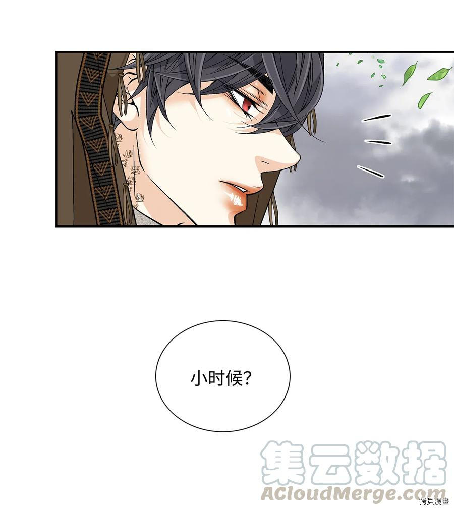 风之迹[拷贝漫画]韩漫全集-第30话无删减无遮挡章节图片 