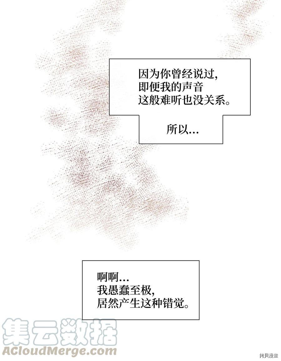 风之迹[拷贝漫画]韩漫全集-第31话无删减无遮挡章节图片 